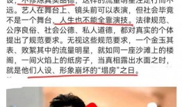 蔡徐坤狗仔爆料录音视频,揭秘明星私生活背后的真相