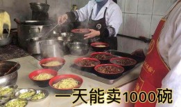 成都小面馆爆料事件视频