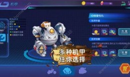 机甲斗兽神最新爆料下载,全新爆料揭示神秘机甲与激战世界