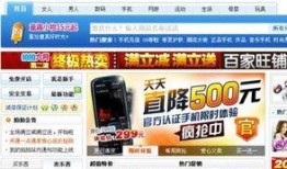 烟台头条新爆料视频播放